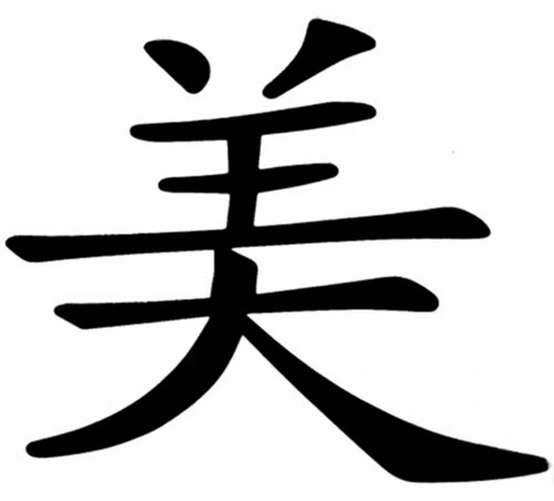 Chinese Beauty Stencil For Tattoo Spray