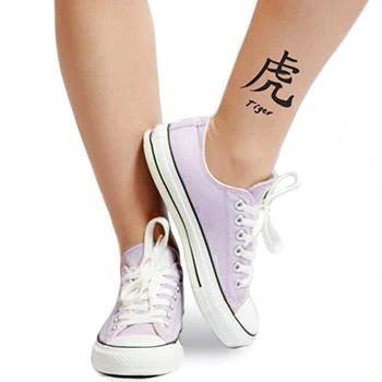 Chinese Zodiac Tiger Tattoo - Image 2