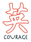 Courage - Glow Tattoo