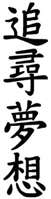 Kanji Follow Your Dreams Tattoo
