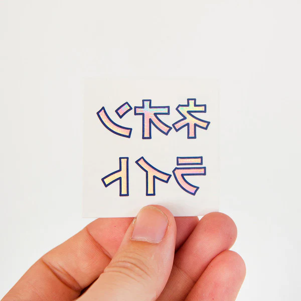 Neon Light - Holographic Tattoonie - Image 3